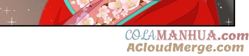 少帅每天都在吃醋 - 第60话 再次谋害 - 第10张图