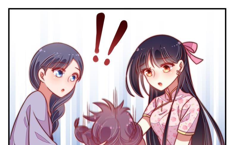 少帅每天都在吃醋 - 第61话 主仆情深 - 第11张图