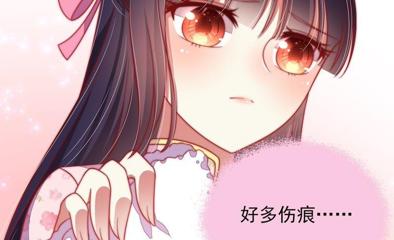 少帅每天都在吃醋 - 第61话 主仆情深 - 第29张图