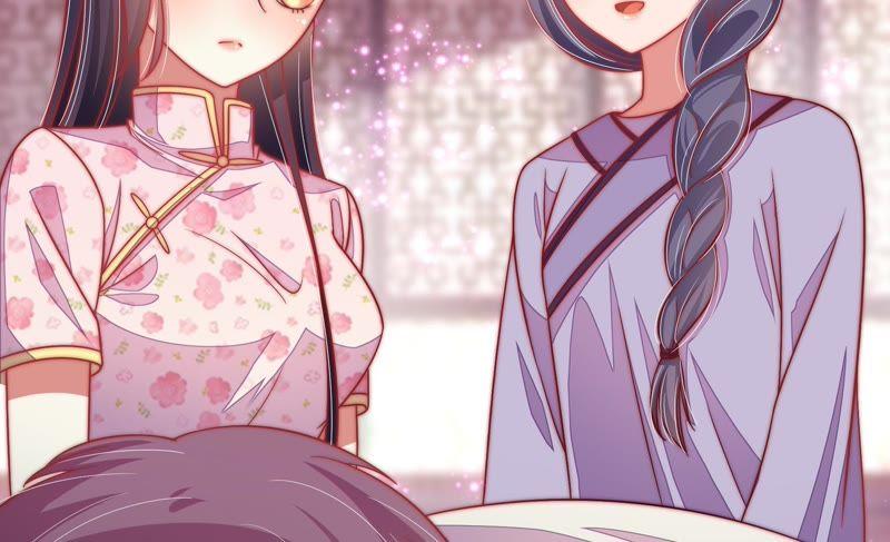 少帅每天都在吃醋 - 第61话 主仆情深 - 第54张图