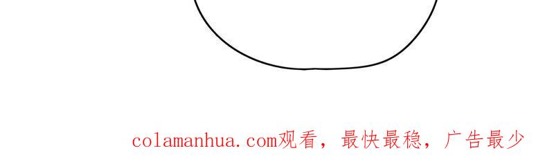 少帅每天都在吃醋 - 第61话 主仆情深 - 第75张图