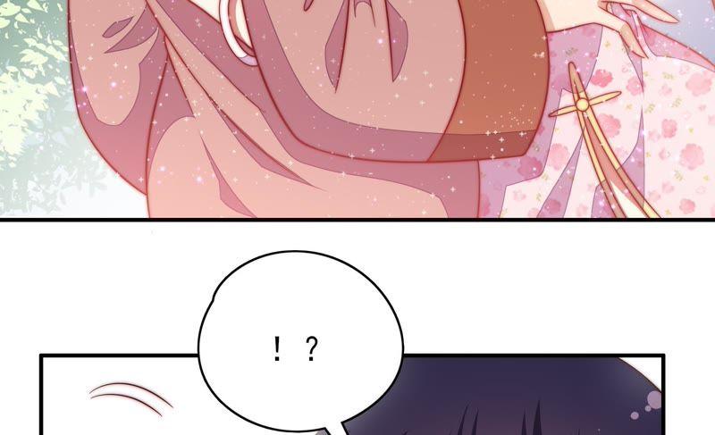 少帅每天都在吃醋 - 第61话 主仆情深 - 第8张图