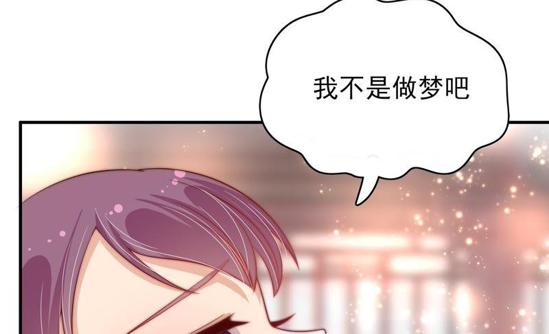 少帅每天都在吃醋 - 第61话 主仆情深 - 第33张图