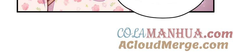 少帅每天都在吃醋 - 第61话 主仆情深 - 第70张图