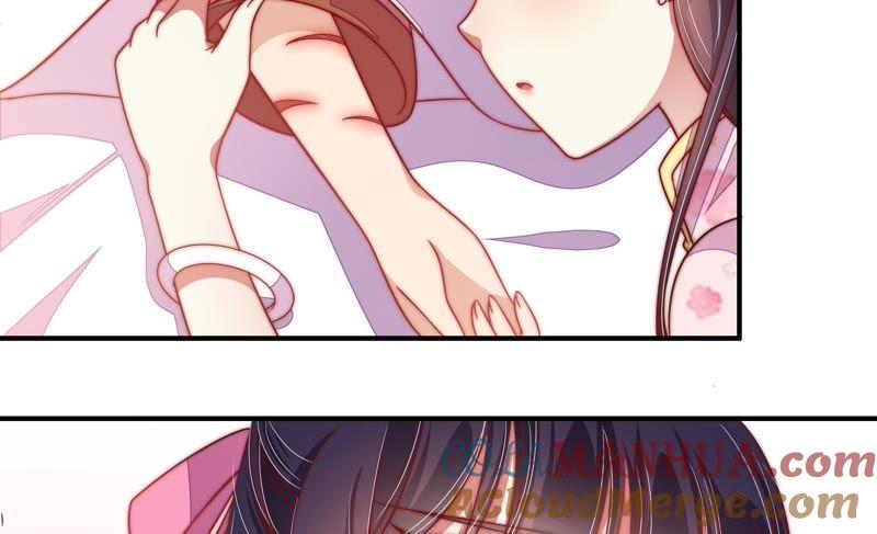 少帅每天都在吃醋 - 第61话 主仆情深 - 第28张图