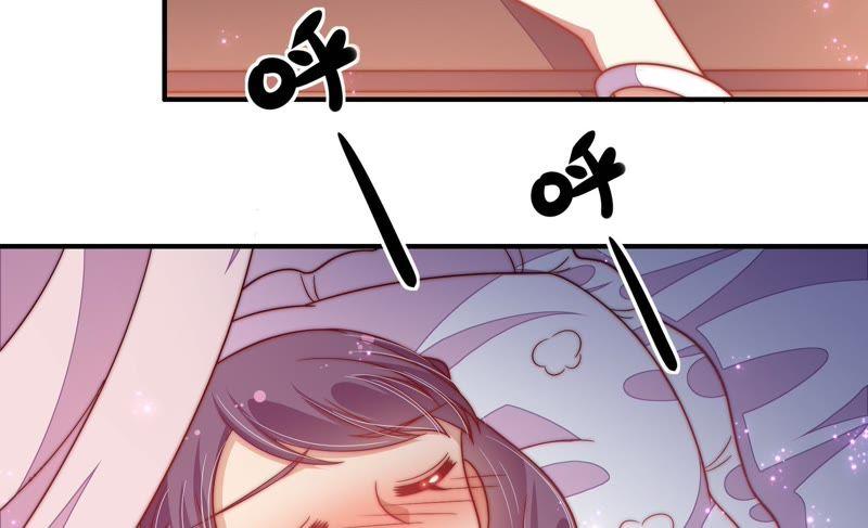 少帅每天都在吃醋 - 第61话 主仆情深 - 第18张图