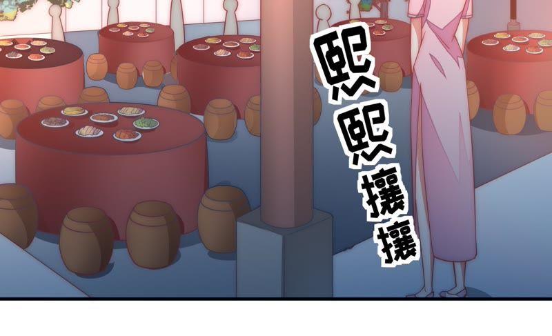 少帅每天都在吃醋 - 第62话 中秋家宴 - 第54张图