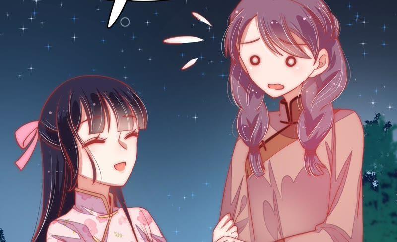 少帅每天都在吃醋 - 第62话 中秋家宴 - 第68张图