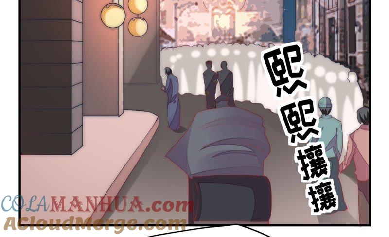 少帅每天都在吃醋 - 第62话 中秋家宴 - 第7张图