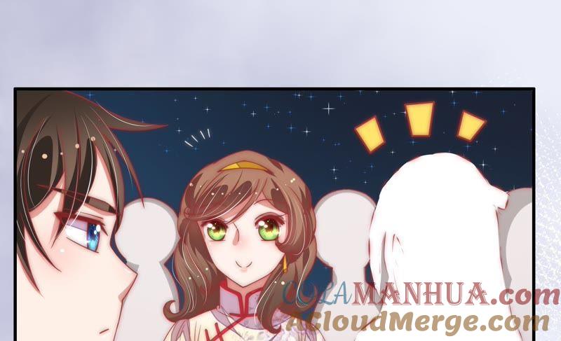 少帅每天都在吃醋 - 第62话 中秋家宴 - 第46张图