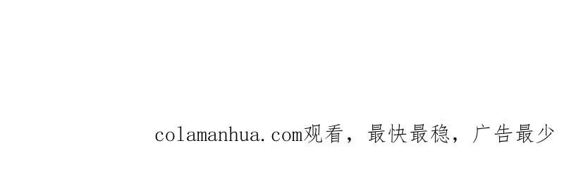 少帅每天都在吃醋 - 第62话 中秋家宴 - 第80张图