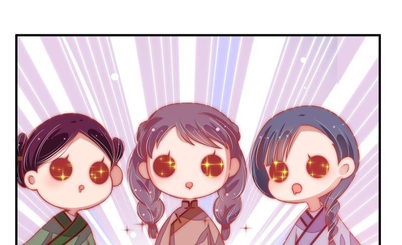 少帅每天都在吃醋 - 第62话 中秋家宴 - 第66张图