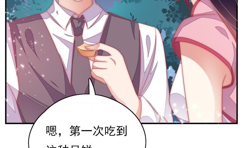 少帅每天都在吃醋 - 第63话 中秋灯会 - 第39张图