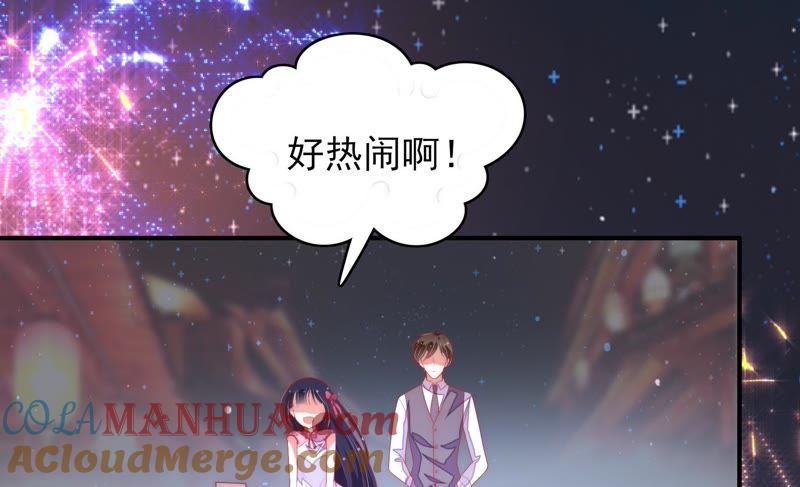 少帅每天都在吃醋 - 第63话 中秋灯会 - 第61张图