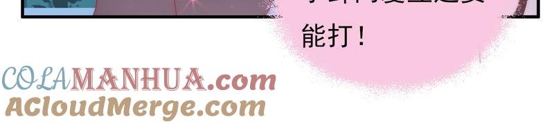 少帅每天都在吃醋 - 第63话 中秋灯会 - 第25张图