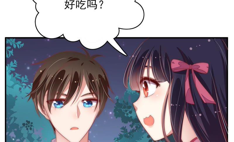 少帅每天都在吃醋 - 第63话 中秋灯会 - 第38张图