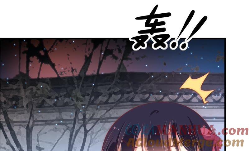 少帅每天都在吃醋 - 第63话 中秋灯会 - 第46张图