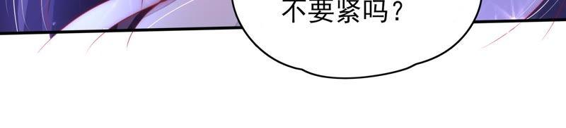 少帅每天都在吃醋 - 第63话 中秋灯会 - 第65张图