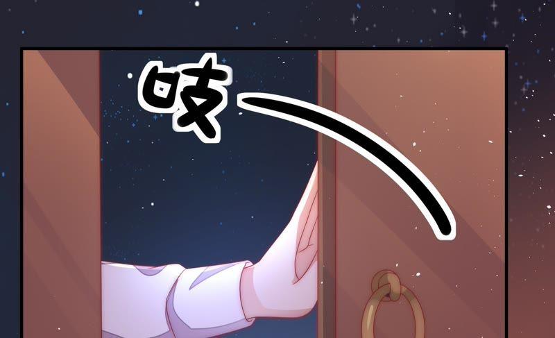 少帅每天都在吃醋 - 第63话 中秋灯会 - 第11张图