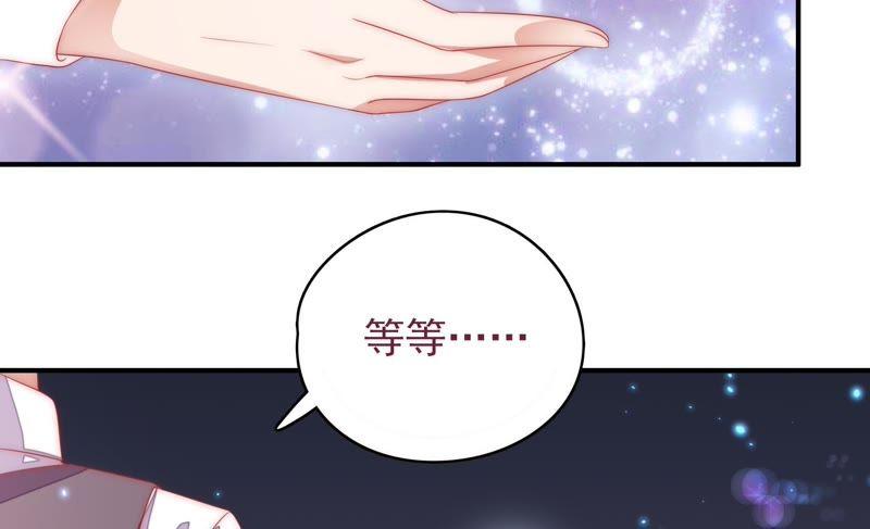 少帅每天都在吃醋 - 第63话 中秋灯会 - 第77张图