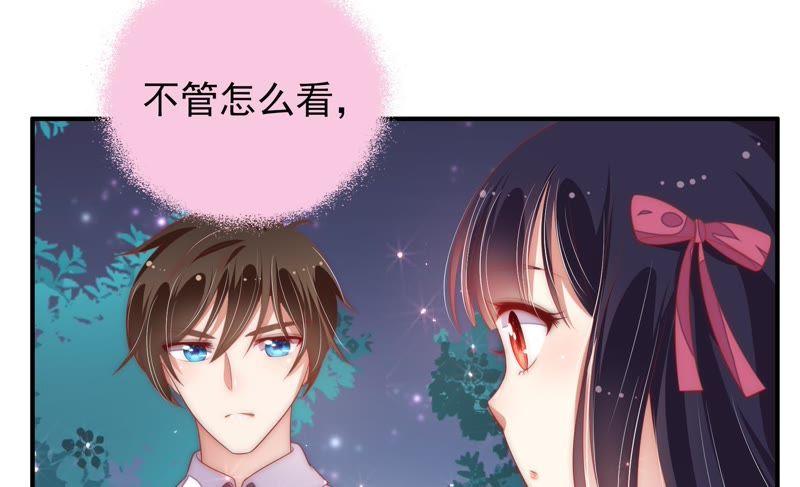 少帅每天都在吃醋 - 第63话 中秋灯会 - 第23张图