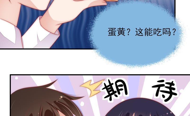 少帅每天都在吃醋 - 第63话 中秋灯会 - 第32张图