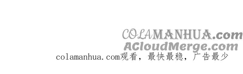 少帅每天都在吃醋 - 第63话 中秋灯会 - 第85张图