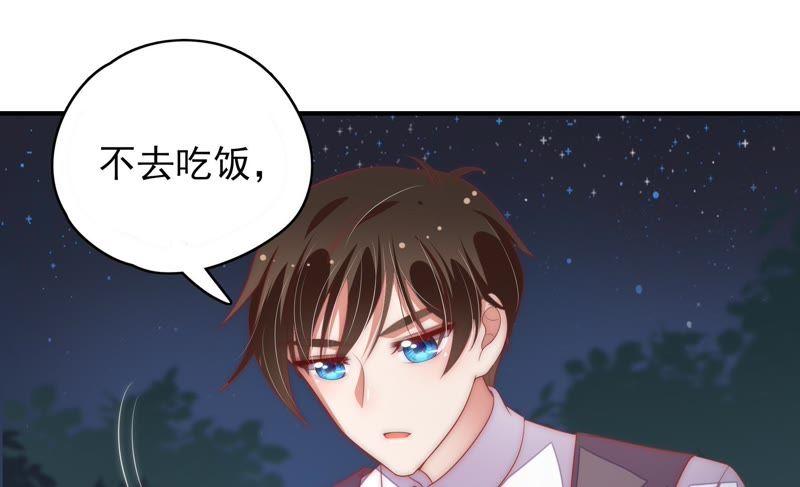 少帅每天都在吃醋 - 第63话 中秋灯会 - 第26张图