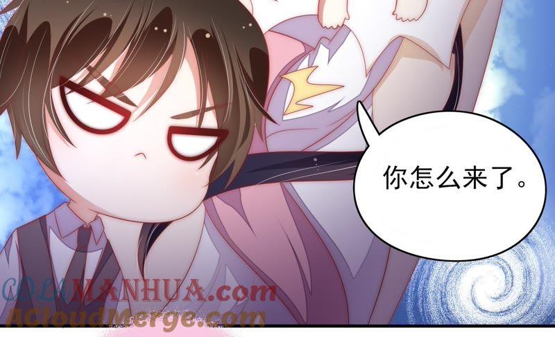 少帅每天都在吃醋 - 第63话 中秋灯会 - 第22张图