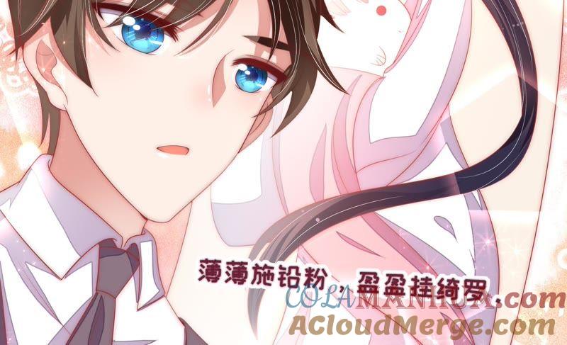 少帅每天都在吃醋 - 第63话 中秋灯会 - 第19张图