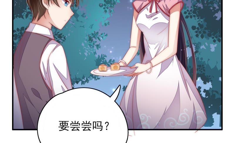 少帅每天都在吃醋 - 第63话 中秋灯会 - 第29张图