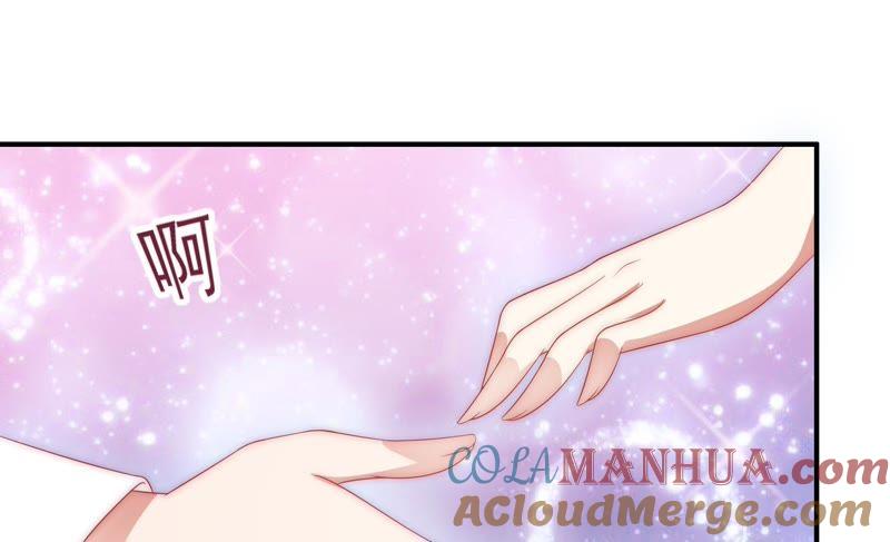 少帅每天都在吃醋 - 第63话 中秋灯会 - 第76张图