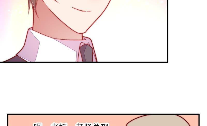 少帅每天都在吃醋 - 第64话 猜灯谜 - 第72张图