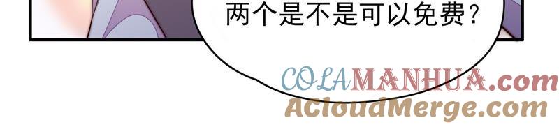 少帅每天都在吃醋 - 第64话 猜灯谜 - 第34张图