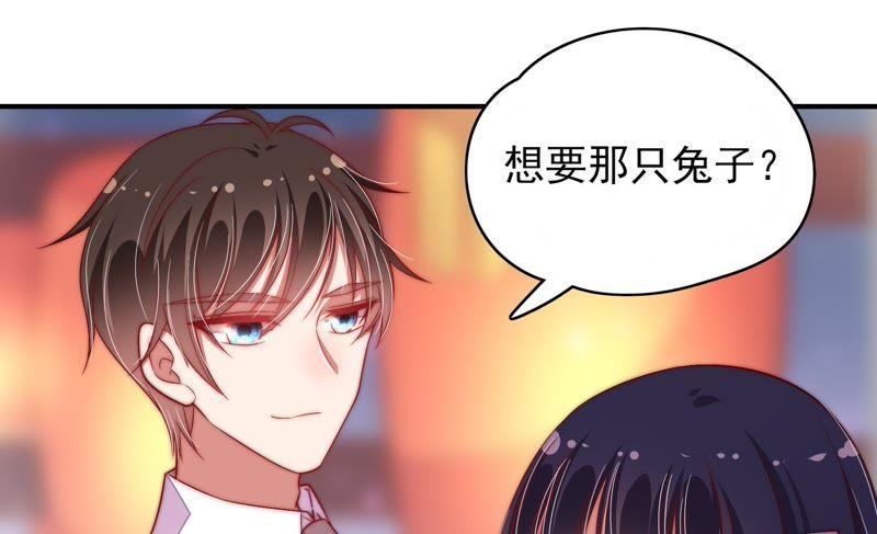 少帅每天都在吃醋 - 第64话 猜灯谜 - 第30张图