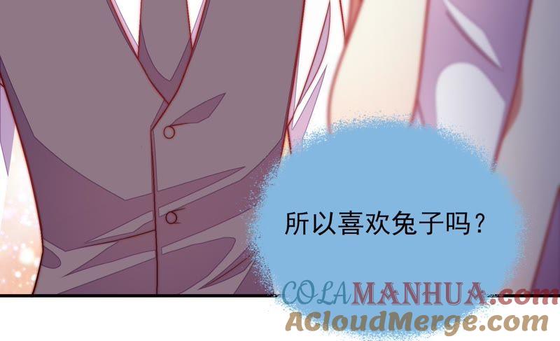 少帅每天都在吃醋 - 第64话 猜灯谜 - 第13张图