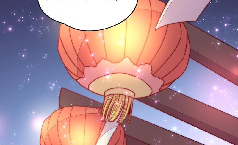 少帅每天都在吃醋 - 第64话 猜灯谜 - 第17张图