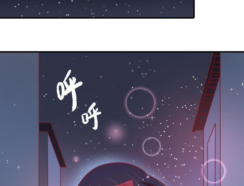 少帅每天都在吃醋 - 第65话 受伤之人 - 第47张图