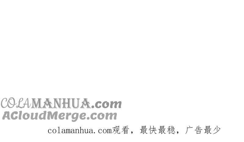 少帅每天都在吃醋 - 第65话 受伤之人 - 第79张图