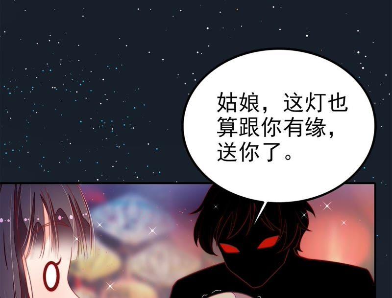 少帅每天都在吃醋 - 第65话 受伤之人 - 第5张图