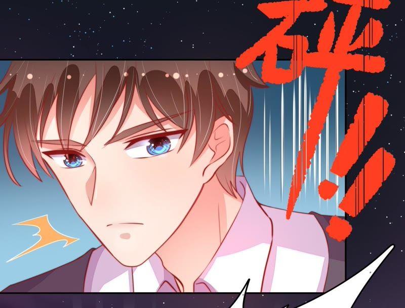 少帅每天都在吃醋 - 第65话 受伤之人 - 第41张图