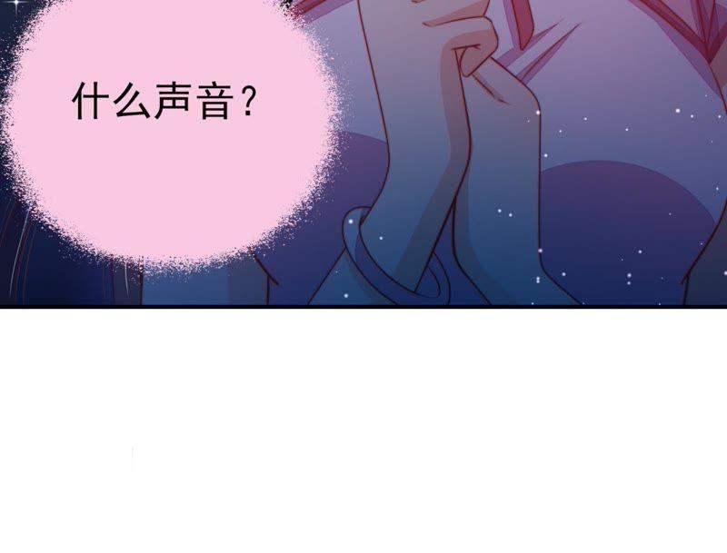 少帅每天都在吃醋 - 第65话 受伤之人 - 第57张图