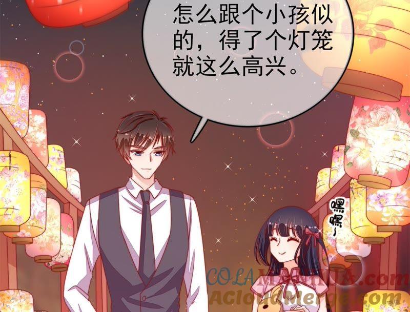 少帅每天都在吃醋 - 第65话 受伤之人 - 第7张图