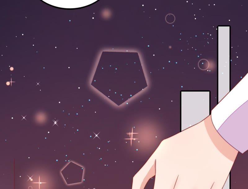 少帅每天都在吃醋 - 第65话 受伤之人 - 第32张图