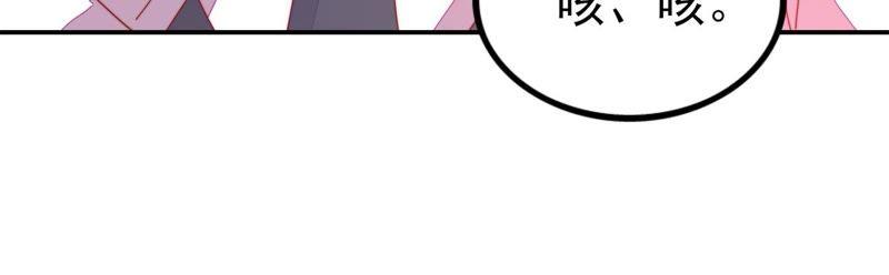 少帅每天都在吃醋 - 第65话 受伤之人 - 第12张图