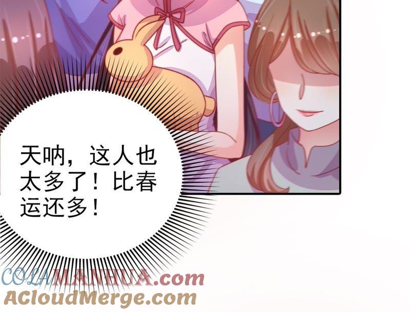 少帅每天都在吃醋 - 第65话 受伤之人 - 第19张图