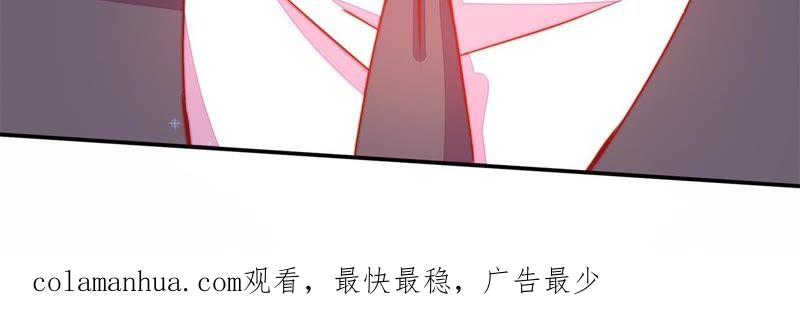 少帅每天都在吃醋 - 第66话 楚南风 - 第59张图