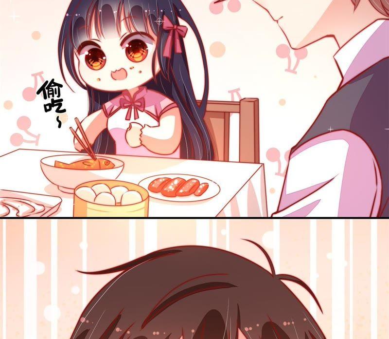 少帅每天都在吃醋 - 第66话 楚南风 - 第57张图