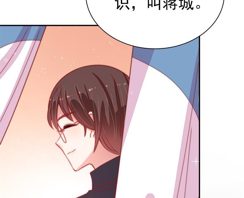 少帅每天都在吃醋 - 第67话 意外发现 - 第60张图