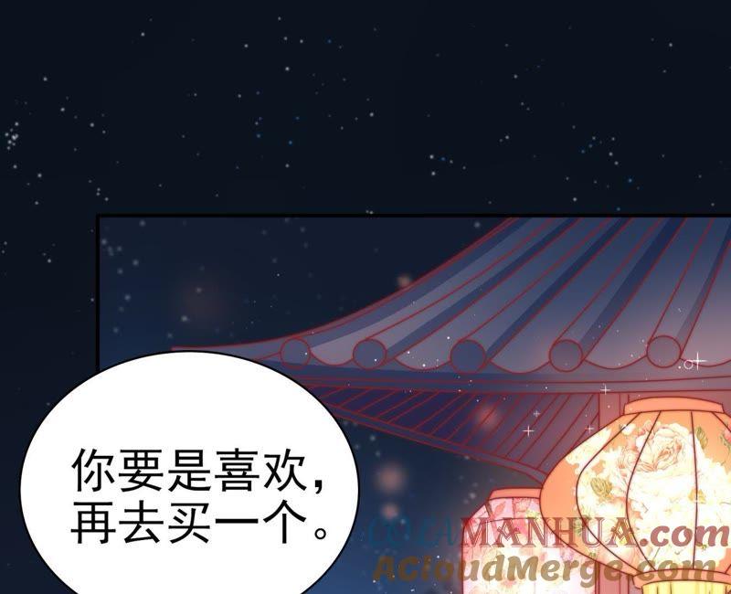 少帅每天都在吃醋 - 第67话 意外发现 - 第22张图